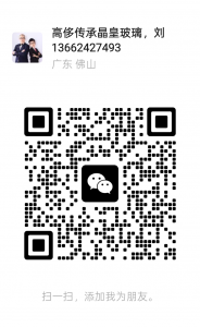 微信