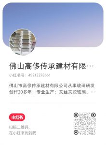 小红书