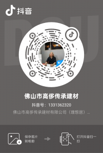 抖音