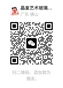 微信