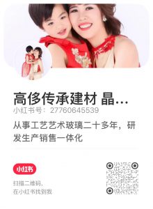 小红书